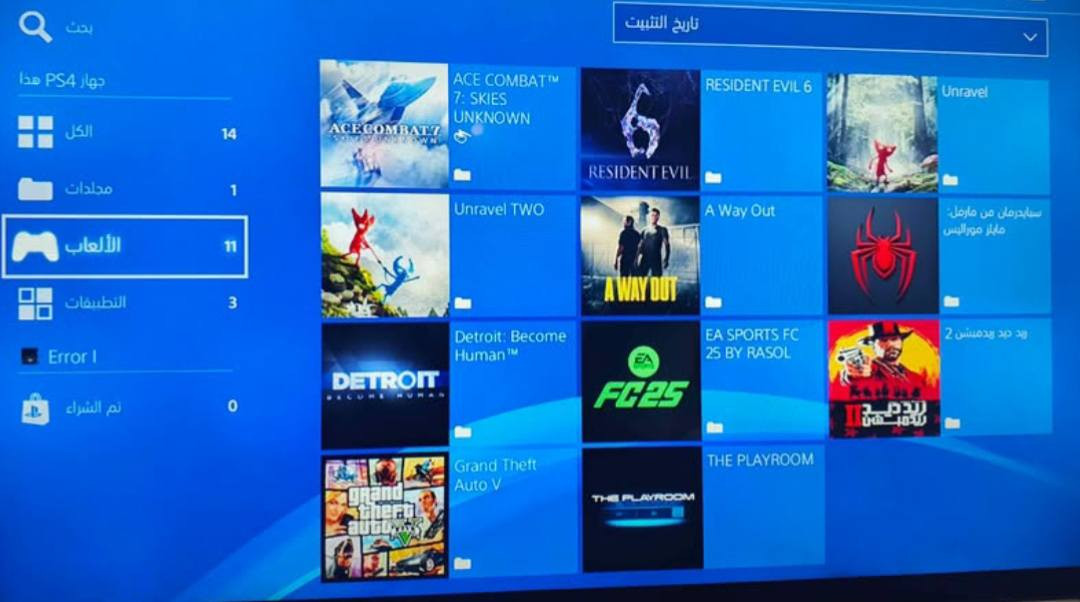 بلي فور مهكر نضام 11 فات مساحه 500 . بي 10العاب قويه جهاز نضيف مفتوح لل تنضيف وتبديل معجون يجي وياه 2جوستك تجاري وكامل الملحقات مع الكارتونه مال بلي وال يدات  عندي توصيل


**إذا كنت صاحب هذا الإعلان وتريد حذفه لأي سبب، رجاءا أرسل رسالة إلى الدعم الفني**