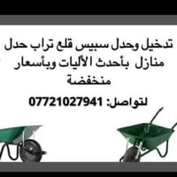 تدخيل وحدل سبيس  تنكير لبخ تفليش ونج. قلع اتراب دك وحدل ابيوت باحدث ال...