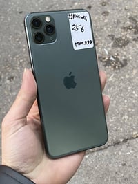 آيفون ١١ برو ماكس • ٢٥٦ • السليمانية