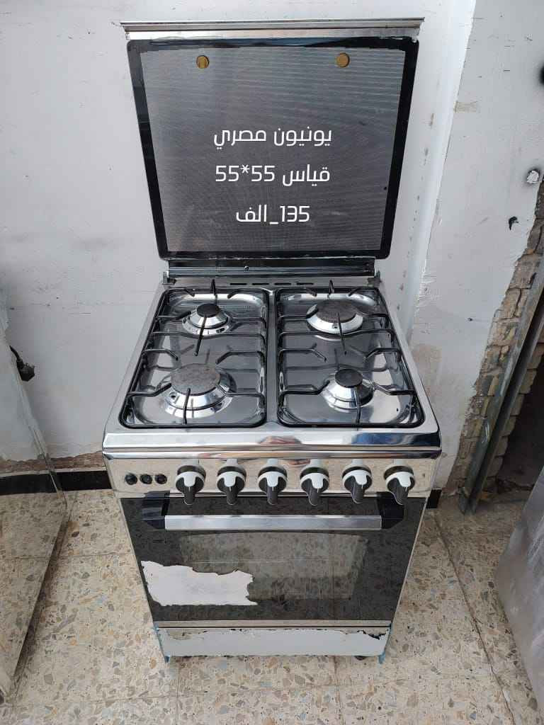 العنوان /// بغداد الشعب 
*********** واتساب بغداد, العراق
