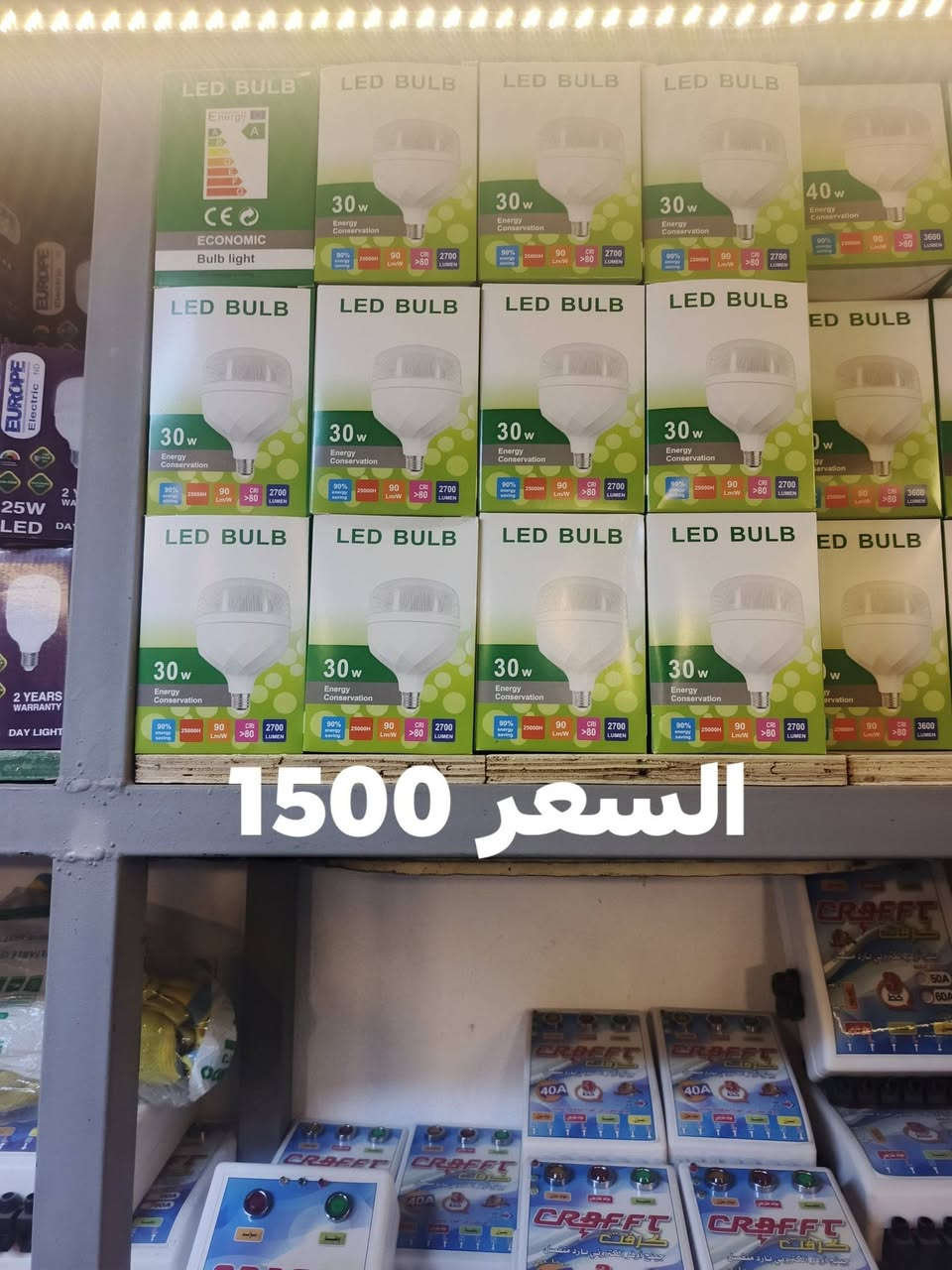 السلام عليكم العنوان بلدروز شارع العلوة مقابيل شارع ملعب منصور الاتصال ***********
***********
