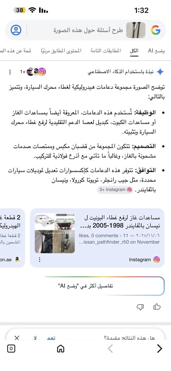 15


**إذا كنت صاحب هذا الإعلان وتريد حذفه لأي سبب، رجاءا أرسل رسالة إلى الدعم الفني**