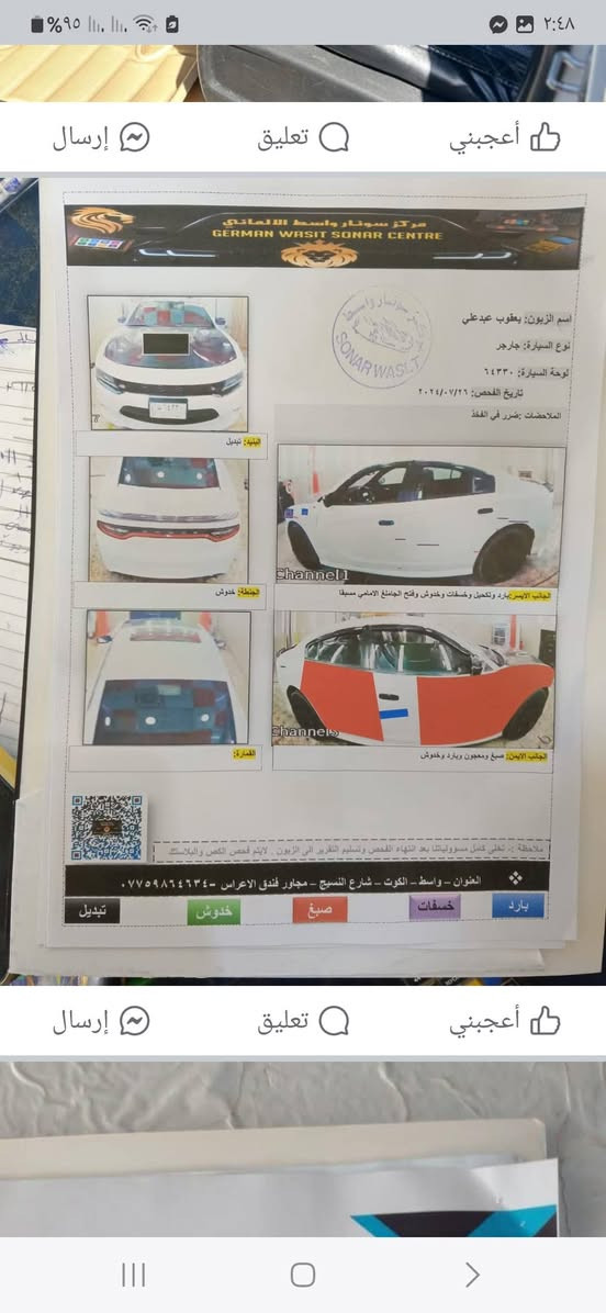 السلام عليكم شارجر ٢٠١٦ فول مواصفات مكينه كير خير من الله حداديه صار عشرة ايام سويته جاهزه للاخير السعر ١٧٥ بيه مجال *********** الشراي يتصل نت غير متوفر
