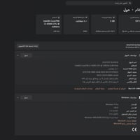 حاسبة بسعر 175 الف وهاي المواصفات بل صورة تشغل gta v وفورت نايت وألعاب...
