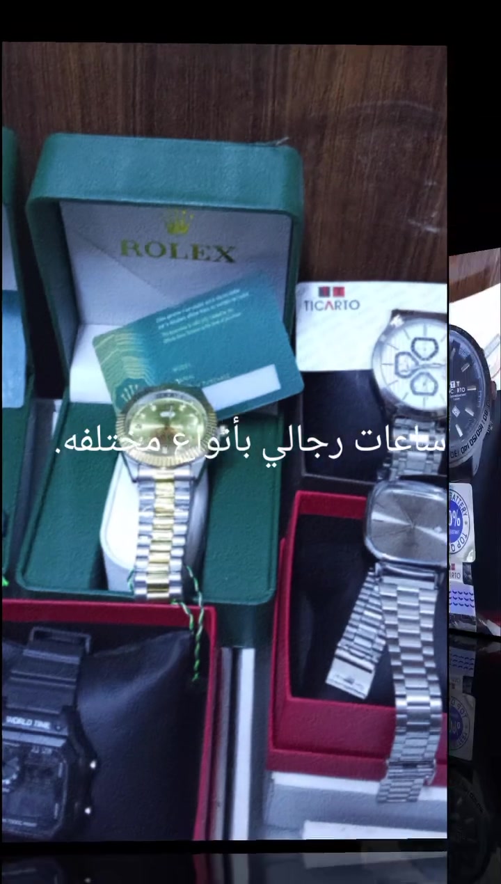 ساعات رجالي بأنواع مختلفه مستعدون التوصيل لجميع محافظات..


**إذا كنت صاحب هذا الإعلان وتريد حذفه لأي سبب، رجاءا أرسل رسالة إلى الدعم الفني**