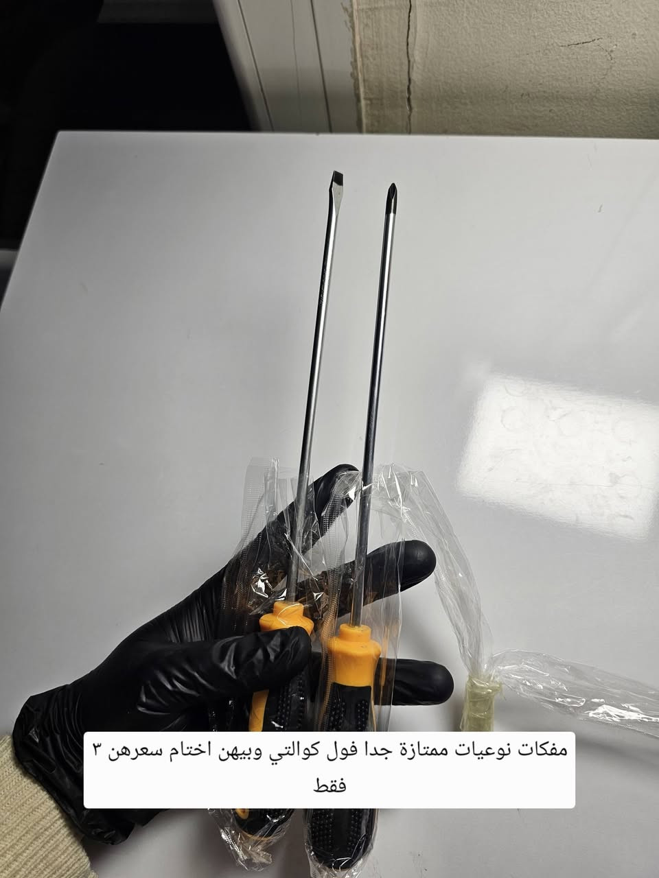 أي صورة بالمنشور سعرها ٣ الاف فقط بدل ٥ الاف سابقآ والي ياخذ بقيمة ٣٠ الف فما فوق توصيله حيكون مجاني على حسابي


**إذا كنت صاحب هذا الإعلان وتريد حذفه لأي سبب، رجاءا أرسل رسالة إلى الدعم الفني**