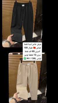 ملابس • توصيل سريع • مراسلة الصفحة