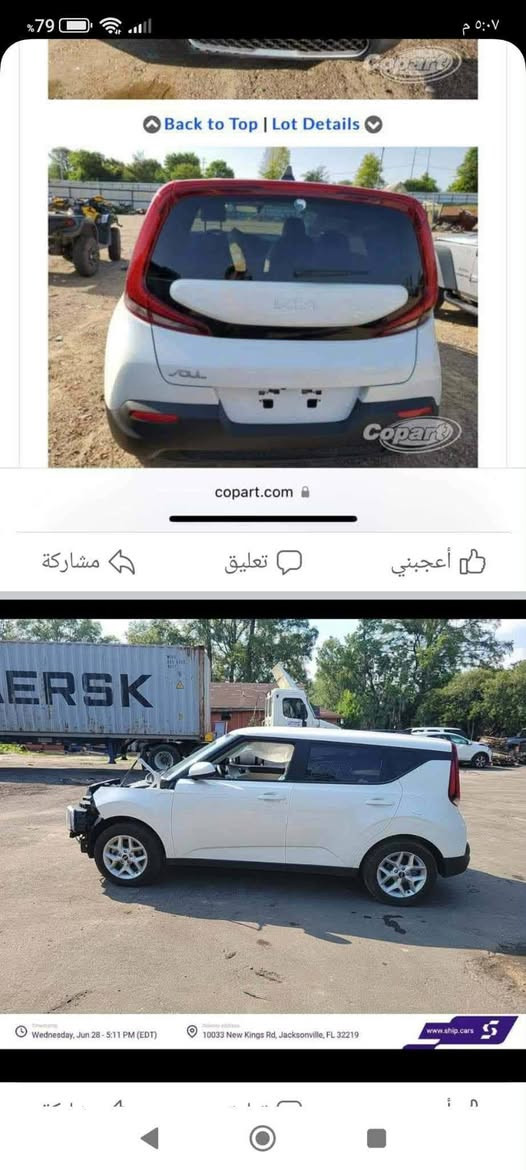 السلام عليكم كيا صول للبيع موديل 22 رقم بابل بأسمي ماشيه 23 ميل شرط الفحص تخم تاير منظومة تبريد جديده سياره على وضع الشركه لونين الداخل، وصور الحادث موجوده بالمنشور  كيرها AT المرغوب مكان السياره بابل  ، جاهزه من كلشي 
رقم الهاتف***********
السعر 138 وبيه مجال قليل
