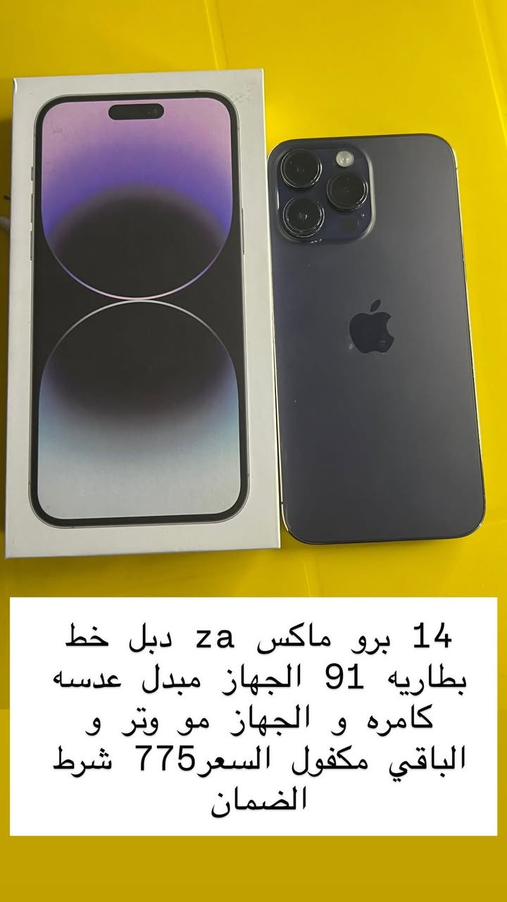 ايفونات للبيع التفاصيل داخل الصور للاستفسار
***********
