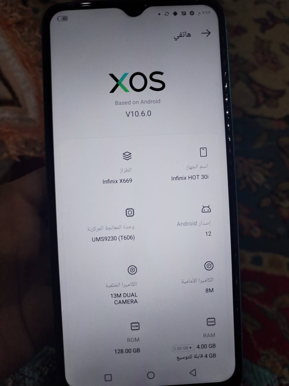 جهاز نضيف لبيع ذكرته 128 جهاز نضيف سعره 70 الف


**إذا كنت صاحب هذا الإعلان وتريد حذفه لأي سبب، رجاءا أرسل رسالة إلى الدعم الفني**