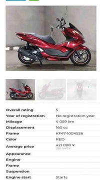 ‏مكينة 160لون مميز  ماروني    ‏ماشية  7تالاف و وبل يابان ماشية بس 4تال...