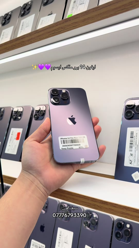 #سيف_فون_البياع 


**إذا كنت صاحب هذا الإعلان وتريد حذفه لأي سبب، رجاءا أرسل رسالة إلى الدعم الفني**