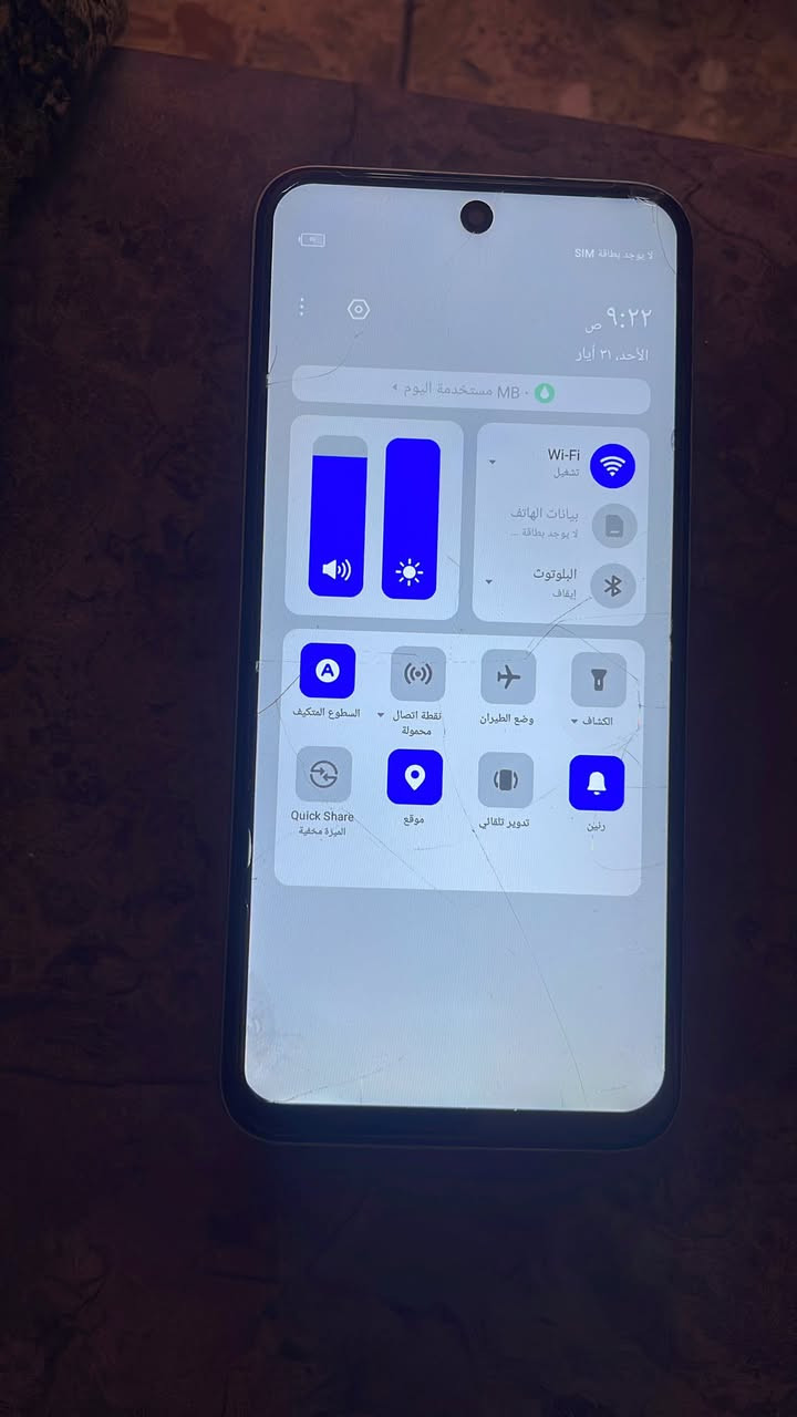 من رخصت الادمن جهاز tcno تكنو kl4 مبدله شاشته ب70 بي مجال مكاني حي العدل


**إذا كنت صاحب هذا الإعلان وتريد حذفه لأي سبب، رجاءا أرسل رسالة إلى الدعم الفني**