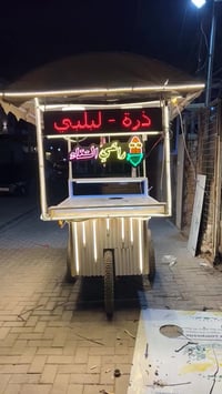 عربانه للبيع للاستفسار 07868655657