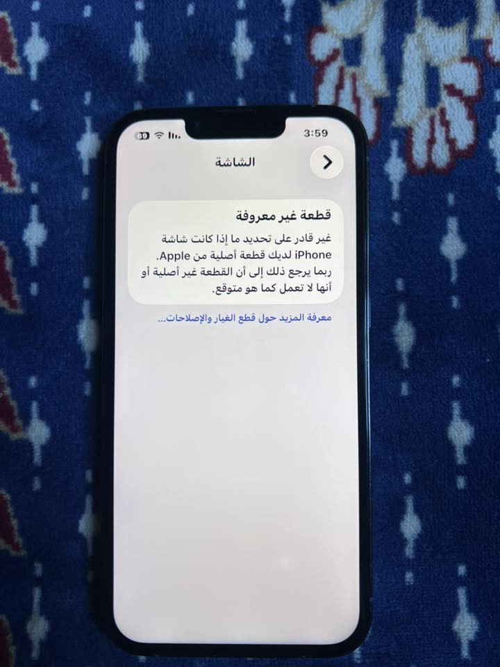 أيفون 13برو للبيع 
ذاكرة256
بطارية100 مستبدلة
الشاشة مستبدلة اورجنال
أحسن نوعية بالسوك 
فيس ايدي شغال وكلشي بي شغال
سيمكارت واتصال وسماعات وكاميرات
كليته شغال عدا الشاشة والبطارية كلشي ممبدل بي كليته نورمال والضهر مكسور يرادلة تبديل *********** واتساب 
ومكاني بغداد قرب بسماية
الجهاز معروض بسعر 500ومجالة حك الجية
