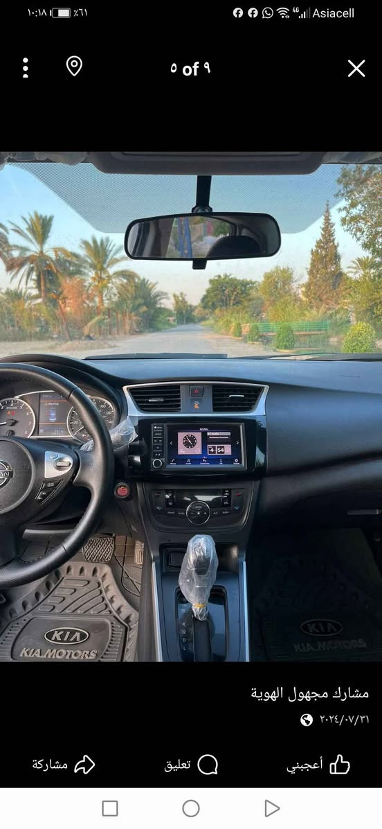 سنترا موديل 2019 رقم بغداد أمريكي بصمه تحكم ستيرن بيه ضرر جاملغ أمامي وبنيد مع جاملغ خلفي السعر 90ورقه ماشيه 54 مايل ديالى بعقوبه
*********** بعقوبة, ديالى
