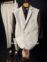 بدلة كورية • وصلت • شباب
