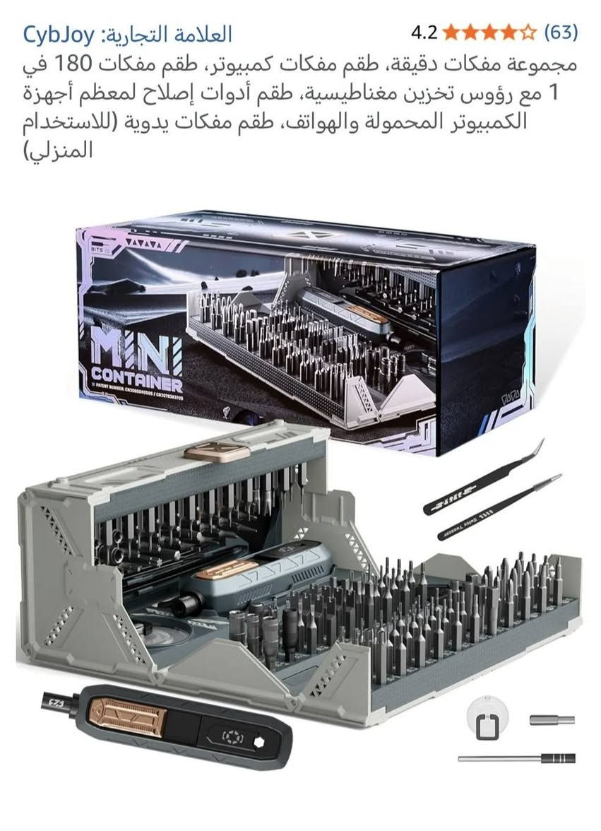 مفك براغي مع 180 قطعه
اول تم ب ٣٥ الف


**إذا كنت صاحب هذا الإعلان وتريد حذفه لأي سبب، رجاءا أرسل رسالة إلى الدعم الفني**