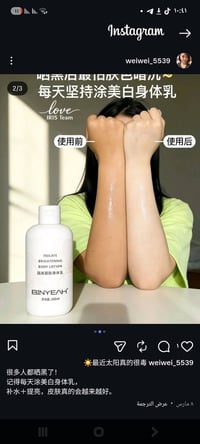 قطع • مستحضرات تجميل