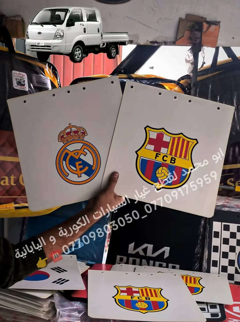 عربي - کوردی💣💸🎁
تم بحمدالله وصول وجبة جديدة واقيات طين خاص للكيا حمل بنكو3 2700_3000_4000 ترهم على موديل الحديث و القديم نفس البلادي💯🎖 متوفرة خدمة توصيل لكل محافظات العراق واتساب توصلك التفاصيل كاملة👈 ☎️***********_***********
 ✓~~~~~~~~~~~~~~~~~√
كوردى - عربي💣💸🎁
سوپاس بۆ خوای گەورە گەیشتنی وەجبەیەکی تازەی قایش قوڕی تایبەت بە کیای بار بنگۆ3 2700_3000_4000 بۆ مۆدێل تازە و کۆن ئەبێت وەک بيلادى💯🎖️ گەیاندنمان هەیە بۆ هەموو شارەکانی کوردستان واتساب هەموو وردەکاریەکانت پێ دەگات 
☎️👈 ***********_***********
#واقيات_طين_كيا_بنكو_3  
#قایش_قوڕ_کیای_بار_2700_3000_4000 
#ابو_محمد_لقطع_غيار_السيارات  
#abo_mahamad_***********_***********
