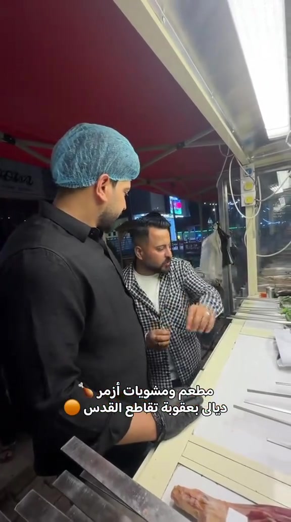 اهلا وسهلا بكم زبائننا الكرام 
يقدم لكم مطعم ومشويات ازمر جميع الاكلات الشرقيه والغربيه والاكلات الشماليه
تكه لحوم 
تكه دجاج
كباب لحم
كباب دجاج
كلب 
دجاج شوي
دجاج فحم
اجنحه
تمن مرك

موقعنا بعقوبة تقاطع القدس قرب زنود الست الحمداني
الاستفسار
***********
*********** يوجد خدمت توصيل
