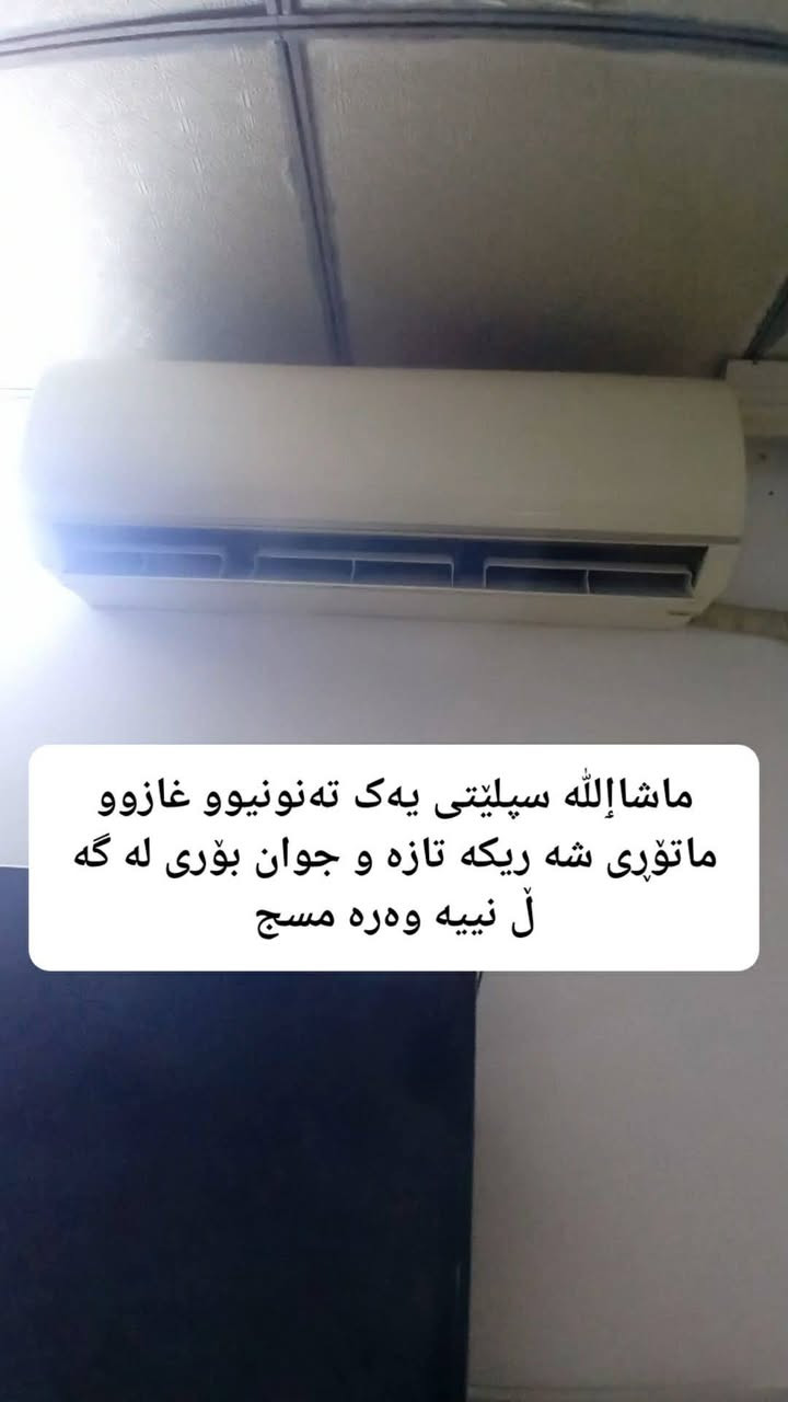 کۆمەڵەشتێکی نوێ


**إذا كنت صاحب هذا الإعلان وتريد حذفه لأي سبب، رجاءا أرسل رسالة إلى الدعم الفني**