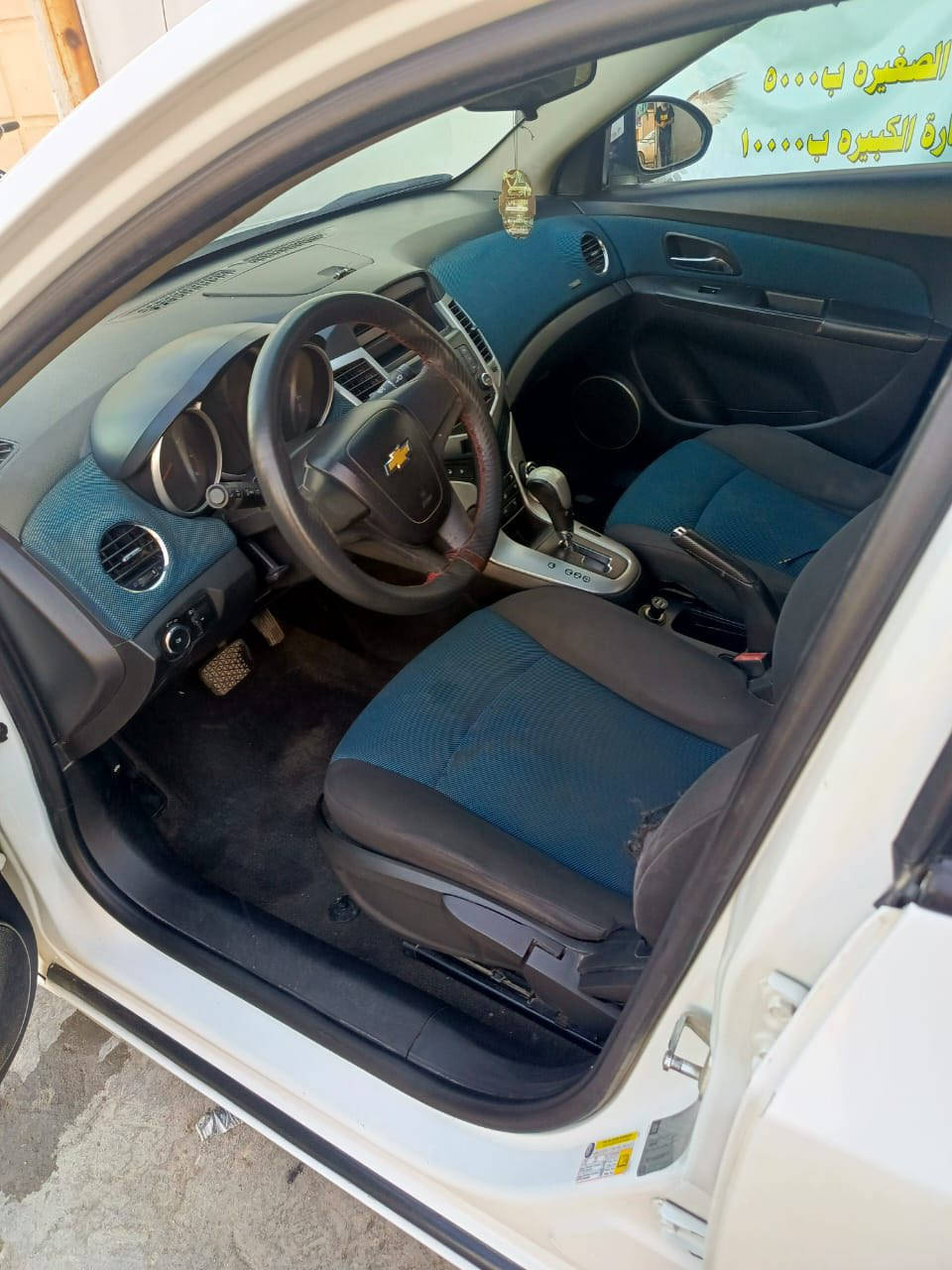 سلام عليكم كروز 2012 خليجي Lsمحرك 1600 قطعة صبغ جاملغ امامي عكس السائق فقط بدون دواخل كير محرك كفاله تبريد ثلج رقم اربيل وكالة عامه بأسمي  مكان سيارة الفلوجة سعر المطلوب 78 وبيه مجال قليل ***********
