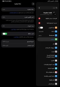 ايباد برو m4 ذاكرة 256 بطارية 92٪ كم شخط بسيط بلشاشة  مداخل تصليح  مكا...