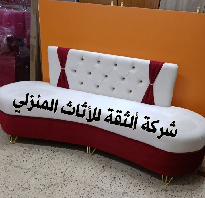 يمنه وبس 

شازلونات مودرن درجة اولى 

قياس 160 سنتم عرض 50 

خدمة توصيل لجميع المحافظات العراق 

#اثاث #شازلون #كوشات #اعراس #مناسبات #منزلي #ديكور


**إذا كنت صاحب هذا الإعلان وتريد حذفه لأي سبب، رجاءا أرسل رسالة إلى الدعم الفني**