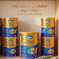 مستلزمات أطفال • عالم الطفل