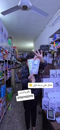 جهاز ضغط • الماني • يحجي عربي