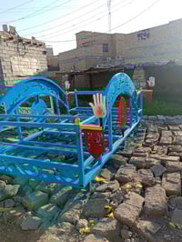 سيبايه • سعر خاص • ناصريه