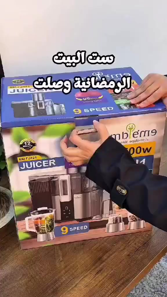 ✨ معصارة سريعة 1000 واط من امبليوم 4×1 ✨
تأتي مع:
🔹 خلاط
🔹 محضرة طعام
🔹 طاحونة
الم


**إذا كنت صاحب هذا الإعلان وتريد حذفه لأي سبب، رجاءا أرسل رسالة إلى الدعم الفني**