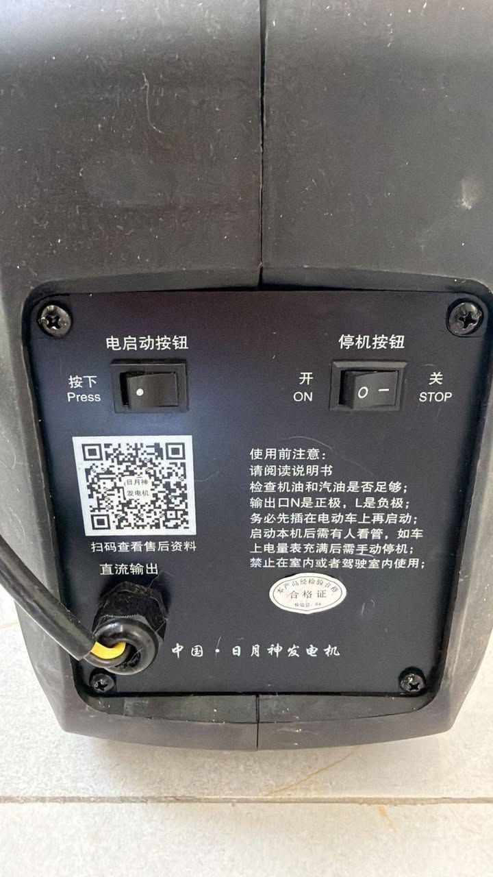 مولد بانزين شحن سيارات هايبرد


**إذا كنت صاحب هذا الإعلان وتريد حذفه لأي سبب، رجاءا أرسل رسالة إلى الدعم الفني**