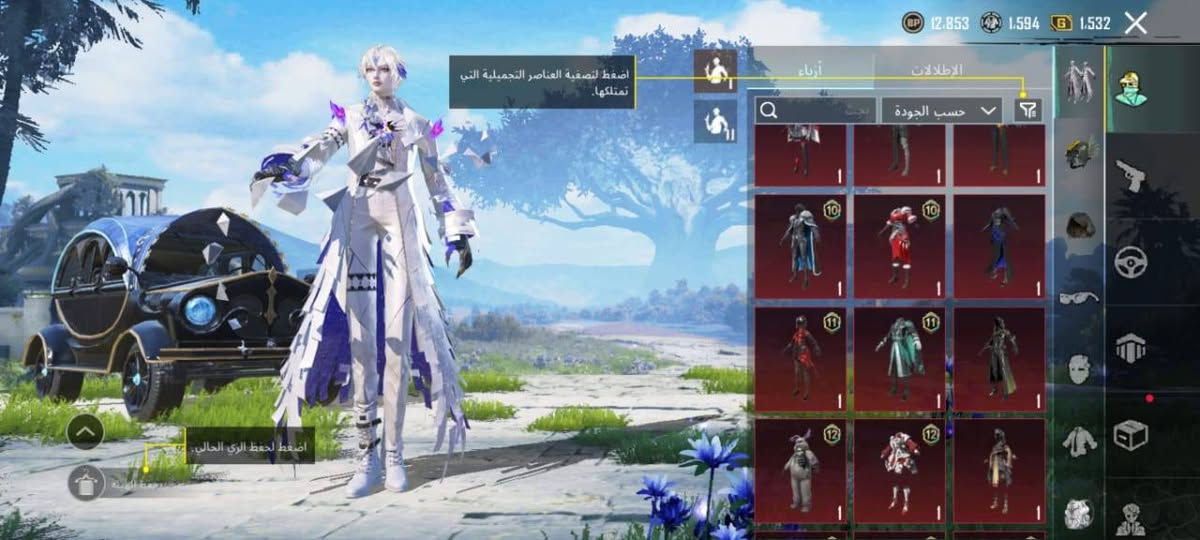 بي 31 سلاح يتطورن امفور ثلجي ماكس ولباقي موضحه بل صور مستوى المجموعات 59 كونكر 2 سعر 250 ربط رقم وبريد داخلي يتغيرن رقمي ***********
