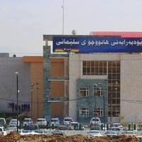 معقب معاملات • سليمانية اربيل • دهوك حلبجة