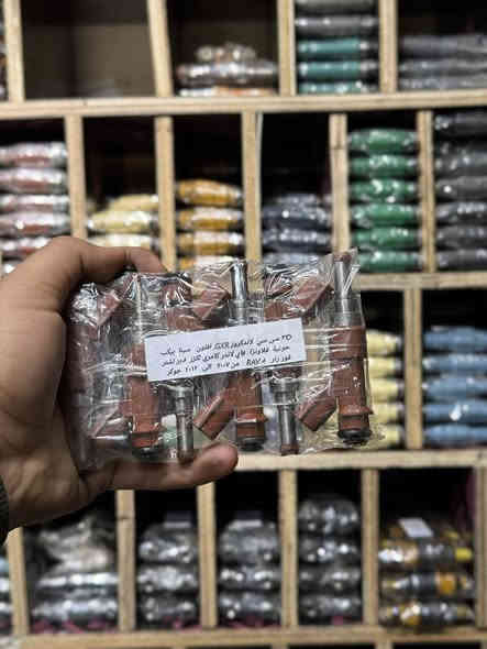 نوزل لاندكروز GXR -أفلون - سينا بيكب - 
حوتية - فلاونزا - هاي لاندر - كامري - لكزز - فور تشنر -فور رنر - RAV4 من ٢٠٠٧ أني ٢٠١٣ جوكر

🔧 جملة + مفرد
🔧 نوزلات تفصيخ أصلي فقط
🚚 توصيل لكل المحافظات
📦 متوفر نوزلات لكل أنواع السيارات

📲  للأستفسار تواصل مباشر / واتساب (***********)⁩⁩⁩
