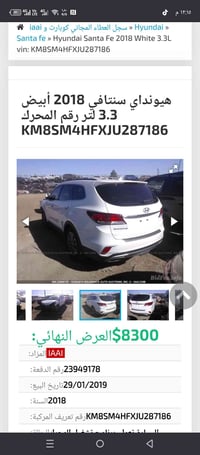 للبيع قسط سنتافي امريكي موديل 18 مكينة 6 رقم شمالي جديد سبعة راكب نص ف...