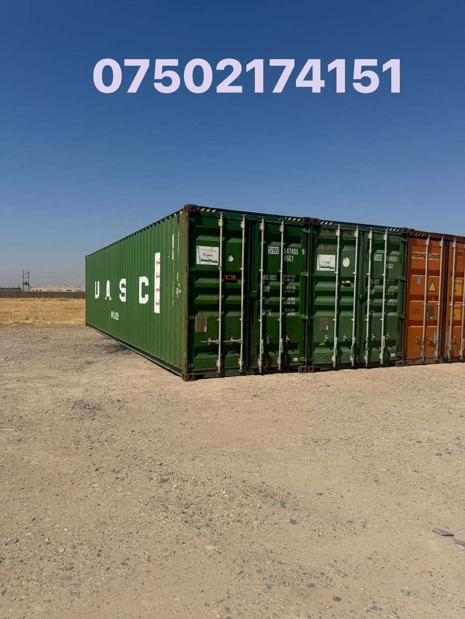 ‏ عدد 13 حاوية للبيع ارتفاع أدري عن290 طول 12 متر***********/

