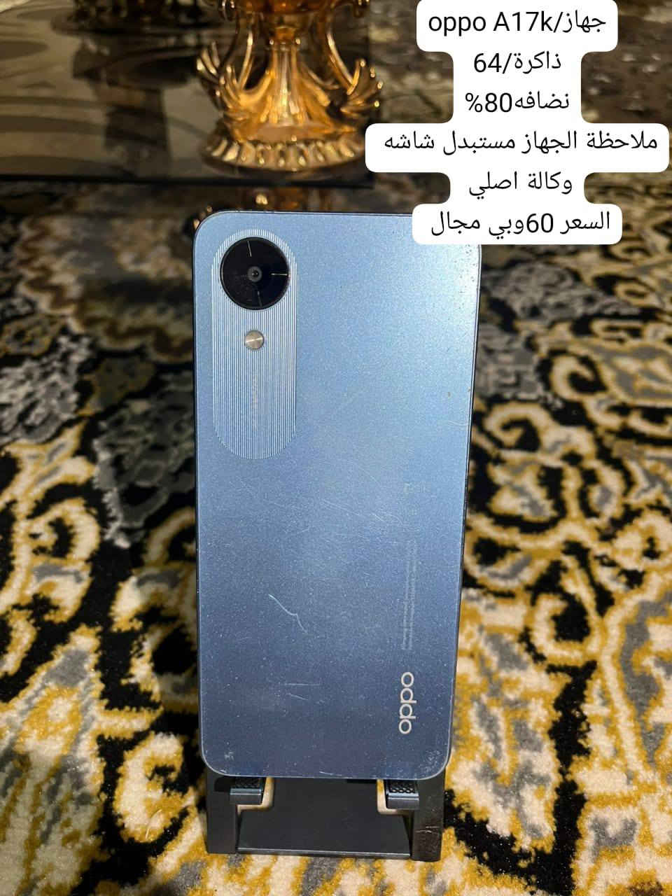 أجهزة للبيع كل جهاز مكتوب تفاصيله بل صوره مع السعر وبيهن مجال
***********
