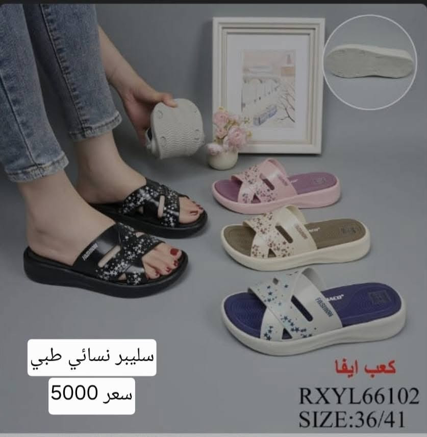 سليبرات نسائية طبية اسعار وتفاصيل داخل الصور


**إذا كنت صاحب هذا الإعلان وتريد حذفه لأي سبب، رجاءا أرسل رسالة إلى الدعم الفني**