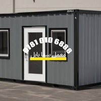 معمل سما بابل • كرفانات جاهزة • الحلة طريق كربلاء