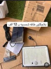 قطعتين • متوفر • إلكترونيات