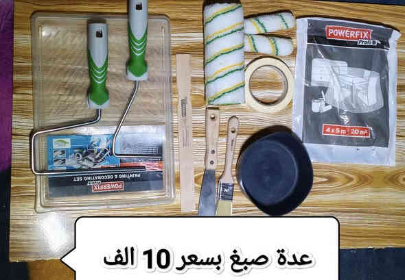 السلام عليكم اخوان عدد متنوعة للاستفسار وتفاصيل أكثر رقم واتساب ***********
