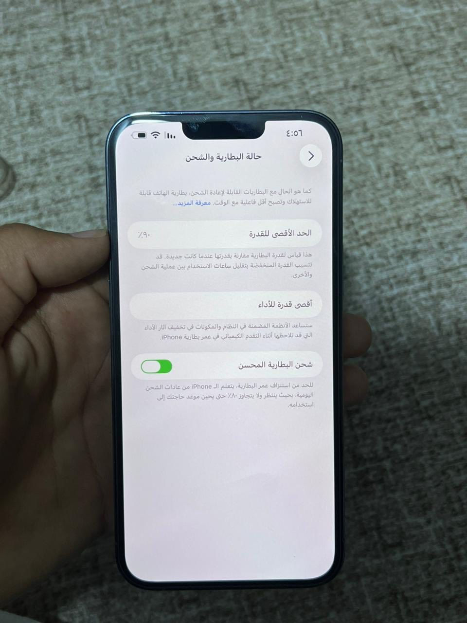 سلام عليكم 13 برو ماكس لون المميز لون بحري جهاز مكفول كفاله من كلشي مامبدل بي اي قطعه نموذج M جهاز نضيف حيل مابي اي عيب مكاني كركوك حي الحجاج متواجد واتس *********** سعر الجهاز 730 الف وبي مجال قليل ♥️.

