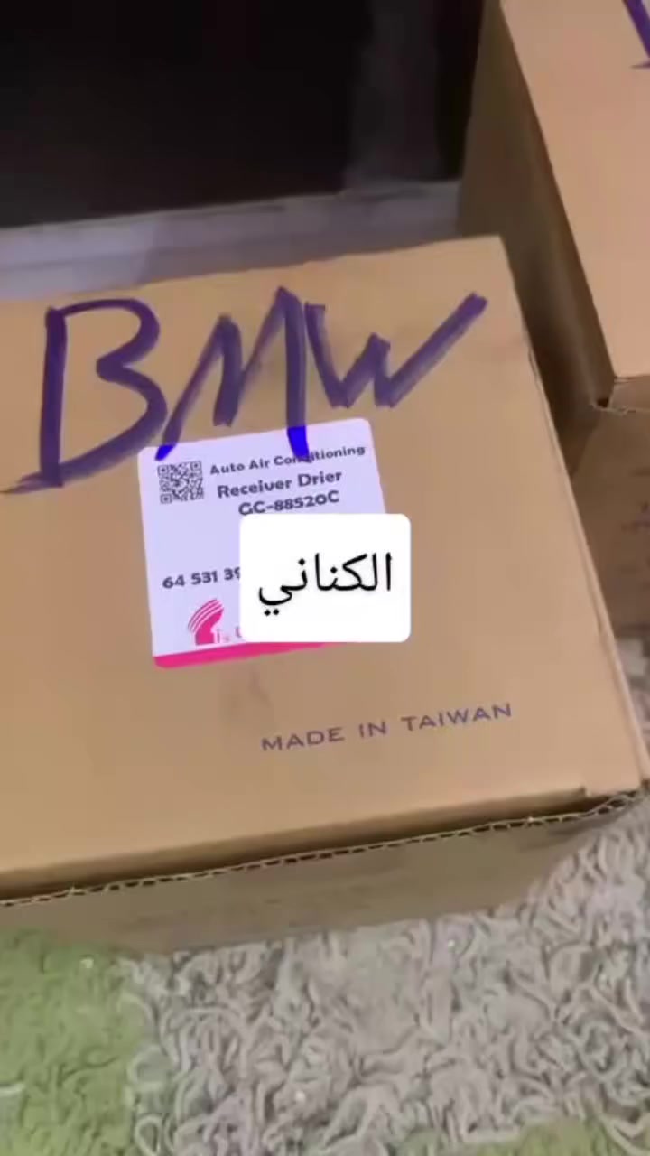 بِغٌدِآدِ مَدِيِّنِهِ آلَصٌدِر آلَآوِرفِّلَيِّ
***********
***********
َّسجِآدِ آلَګنِآنِيِّ)
