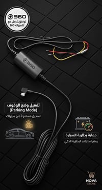 وصلة • نوڤا ستور • توصيل لجميع المحافظات