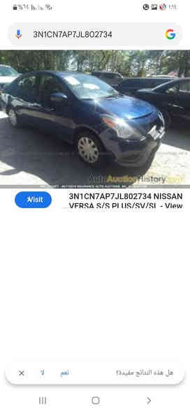 نيسان فيرس  ٢٠١٨ بدون ضرر ولاصبغ السعر ١٠٨
محرك شرط لاصرف ولانفخ بس مفتوح مبدل كزكيت فقط 

كير تومتيك شرط
كبون بنزين  بيها 

***********
