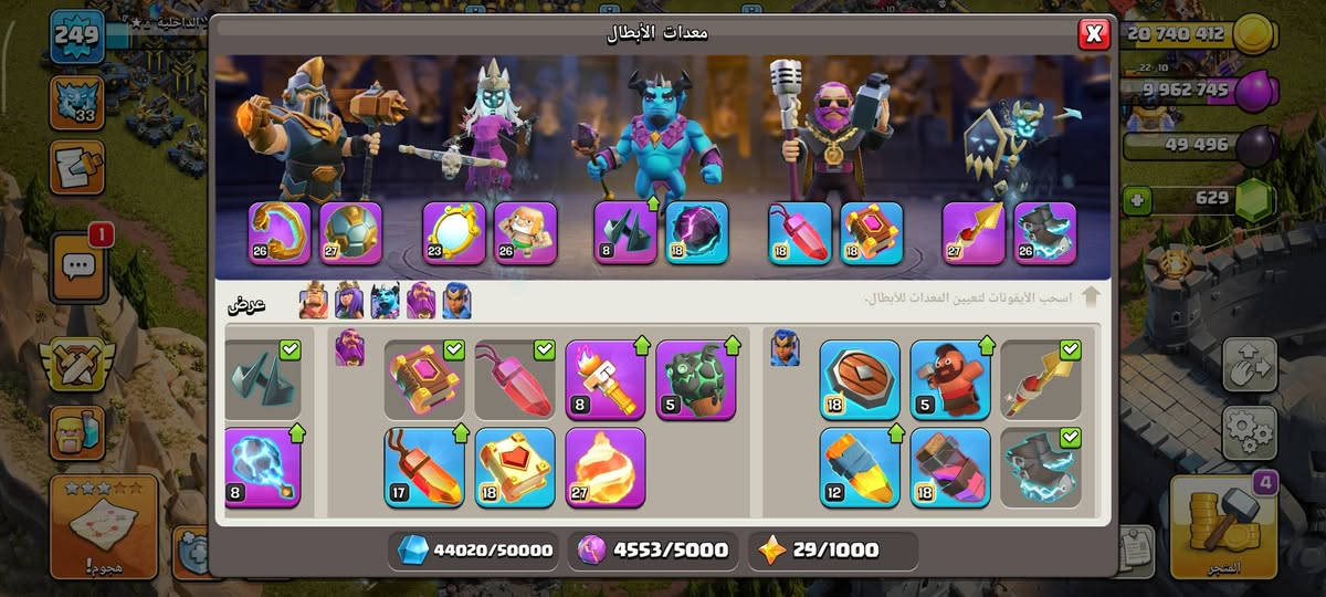 للبيع وجه لوجه مكاني كربلاء نزل سعرك حساب ما يتعوض


**إذا كنت صاحب هذا الإعلان وتريد حذفه لأي سبب، رجاءا أرسل رسالة إلى الدعم الفني**