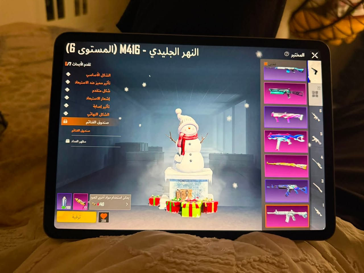 للبيع مقابل 25،000 شده 
بلاش ترا
تجي تاخذه من بيتي 
حلة شارع 40 مقابل اسواق المنار ***********
